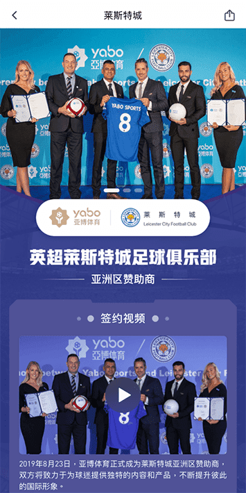 九游会游戏体育手机app客户端自成为德甲豪门柏林赫塔(Hertha BSC )俱乐部在亚洲地区的独家官方体育娱乐战略合作伙伴后，又一次具备里程碑意义的重要时刻。